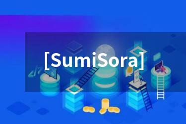 [SumiSora]