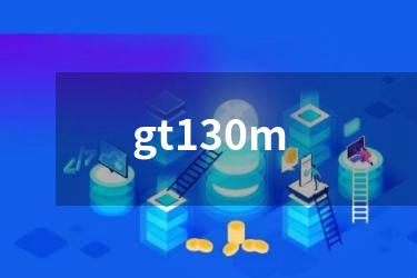 gt130m