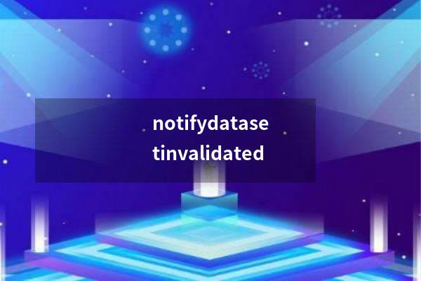 notifydatasetinvalidated