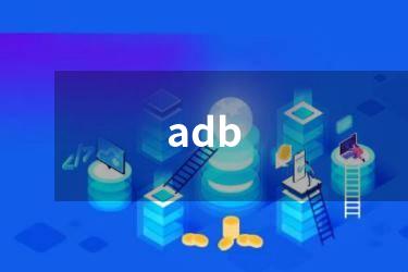 adb
