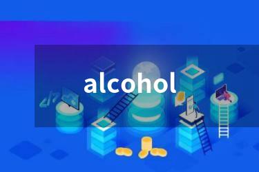 alcohol